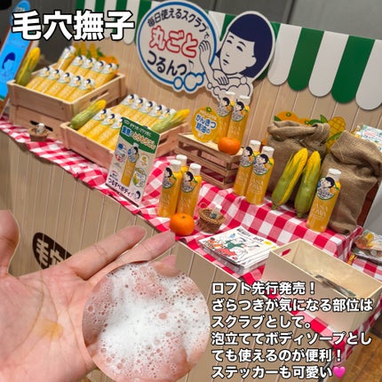 cosmeさん on LIPS 「ロフトのコスフェス!オススメ5選/ロフトのコスフェスに参加させ..」(6枚目)