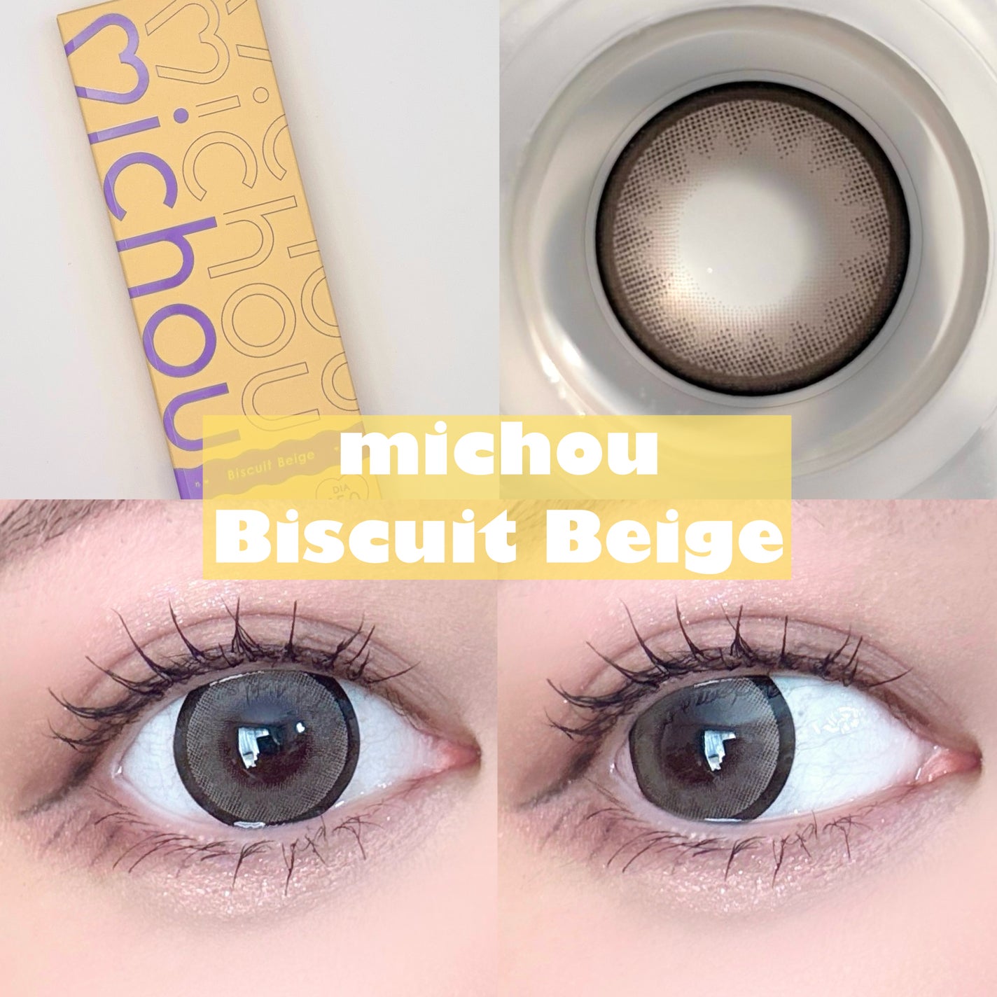 michou 1day/michou/ワンデー(1DAY)カラコンを使ったクチコミ(5枚目)