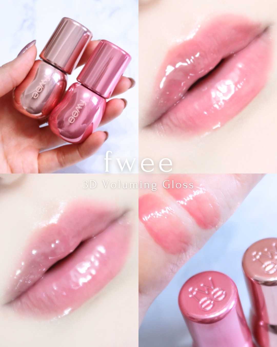 新色レビュー】フィー 3Dボリューミンググロス｜fweeの口コミ - ブルベ