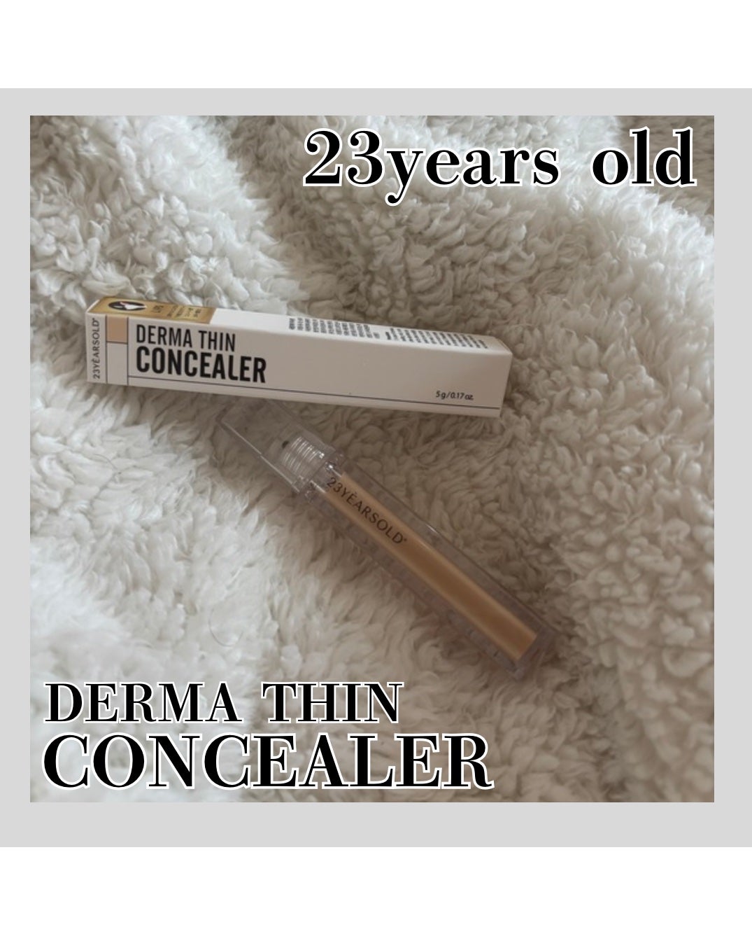 ダーマシンコンシーラー/23years old/リキッドコンシーラーを使ったクチコミ(1枚目)