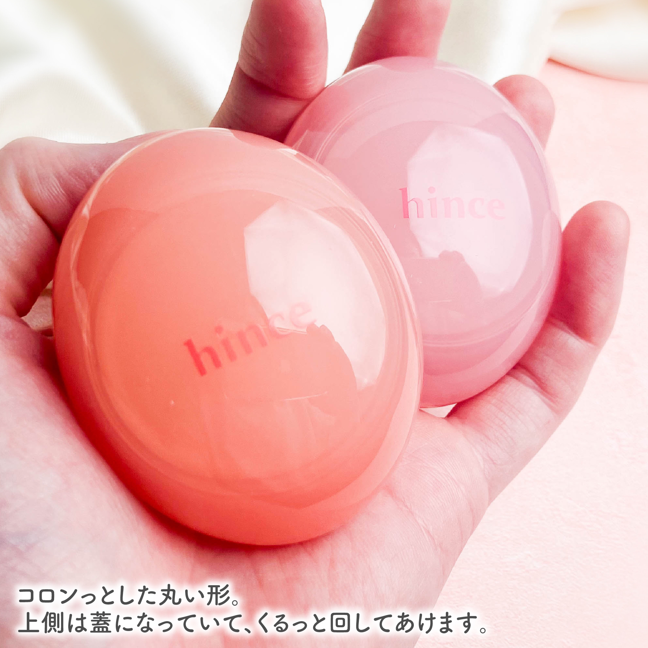 ロウグロウデューイーボール/hince/リップバームを使ったクチコミ（3枚目）