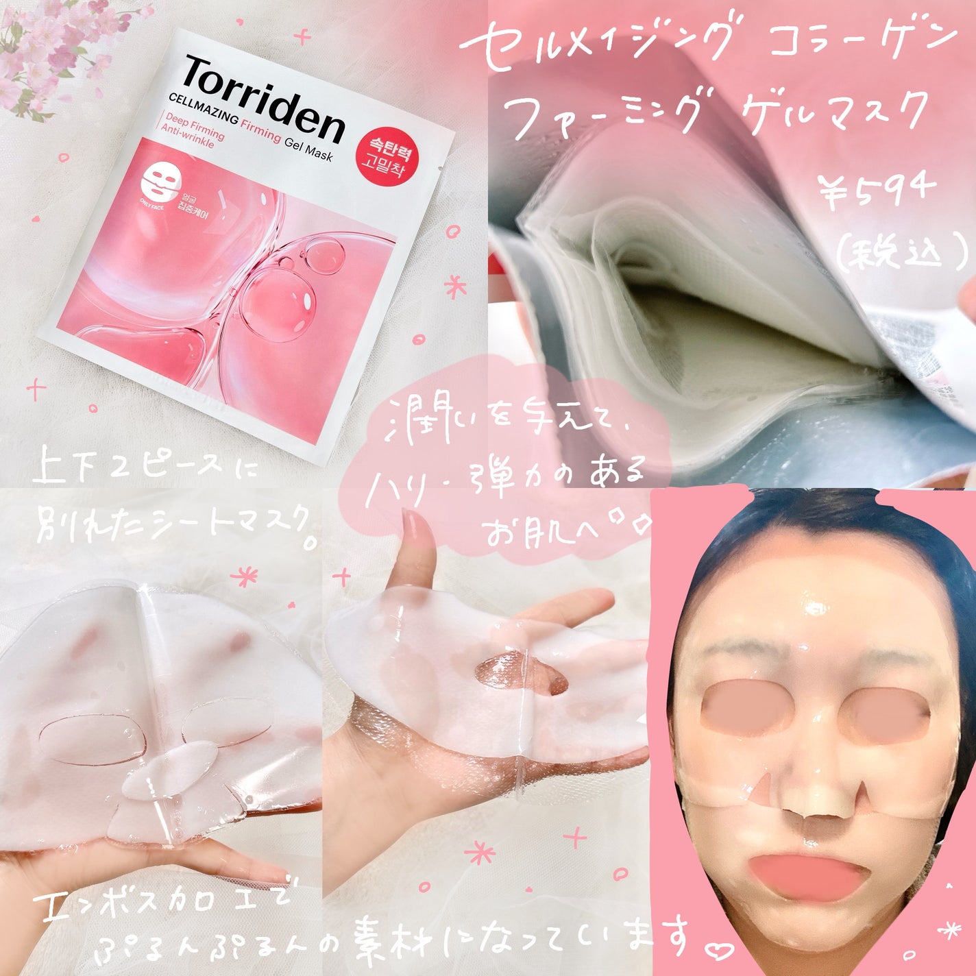 セルメイジング コラーゲン ポア パーフェクティング アンプル/Torriden/美容液を使ったクチコミ(3枚目)