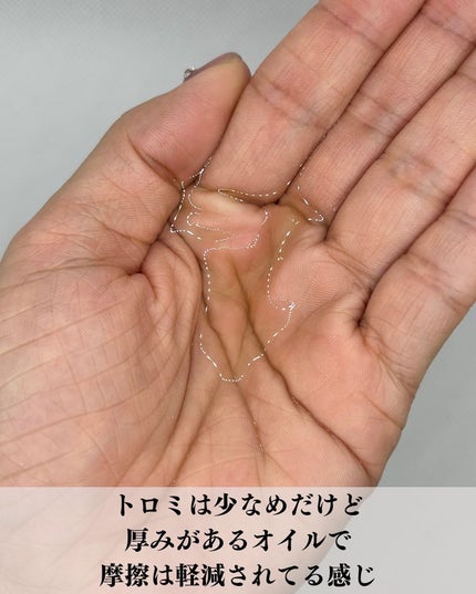 ライスメイドプラス マイルドクレンジングオイル/菊正宗/オイルクレンジングを使ったクチコミ(3枚目)