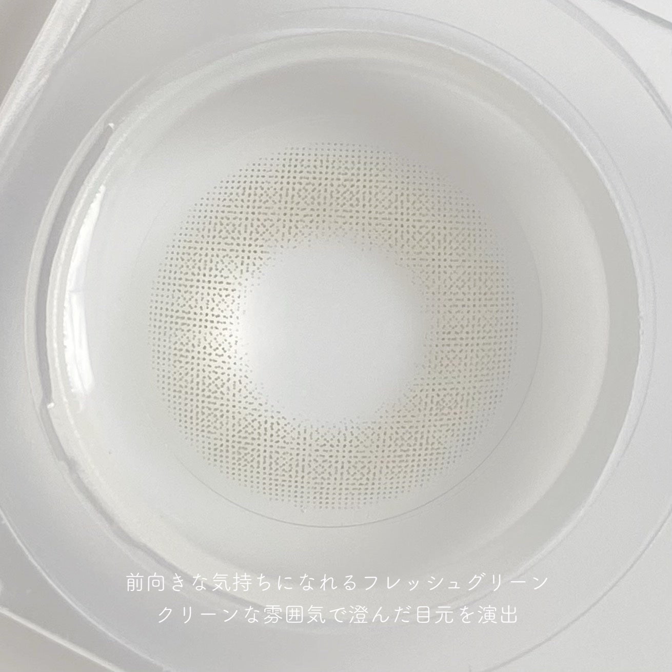 perse 1day/perse/ワンデー(1DAY)カラコンを使ったクチコミ(4枚目)