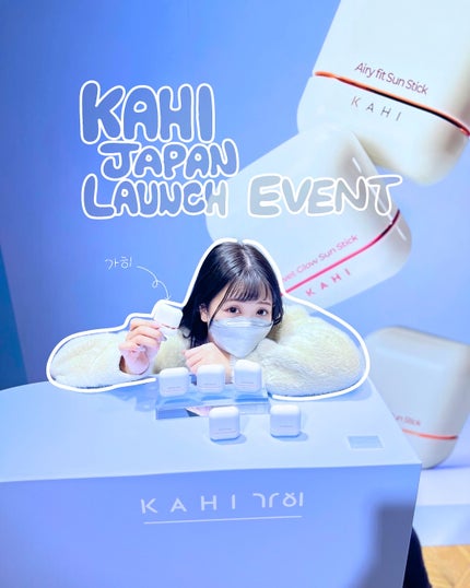 WRバウンス マルチバーム/KAHI/フェイスバームを使ったクチコミ(1枚目)