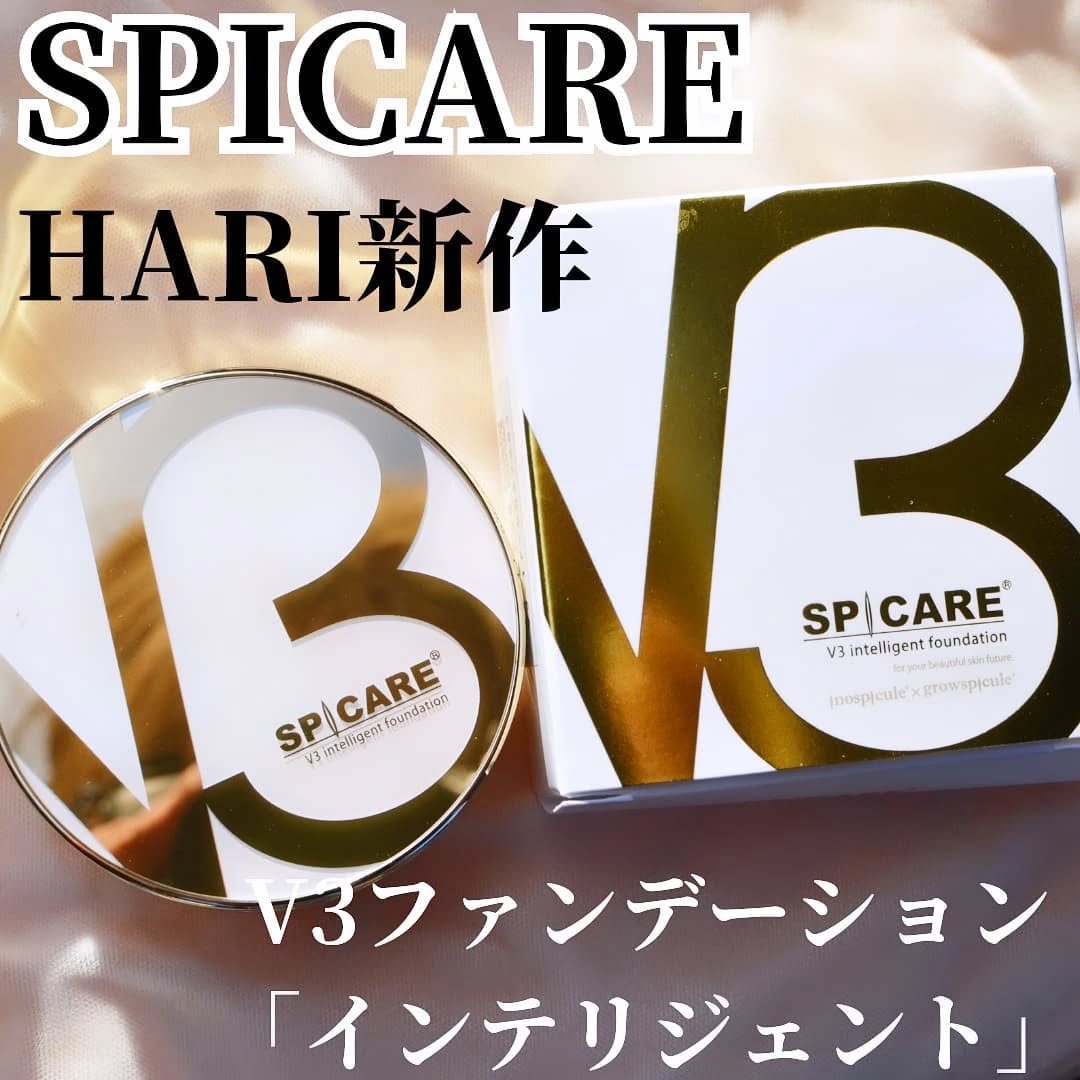 SPICARE V3 インテリジェント ファンデーション/SPICARE/クッションファンデーションを使ったクチコミ（1枚目）