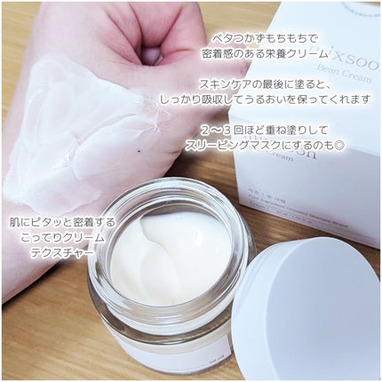 大豆エッセンス/mixsoon/美容液を使ったクチコミ(4枚目)