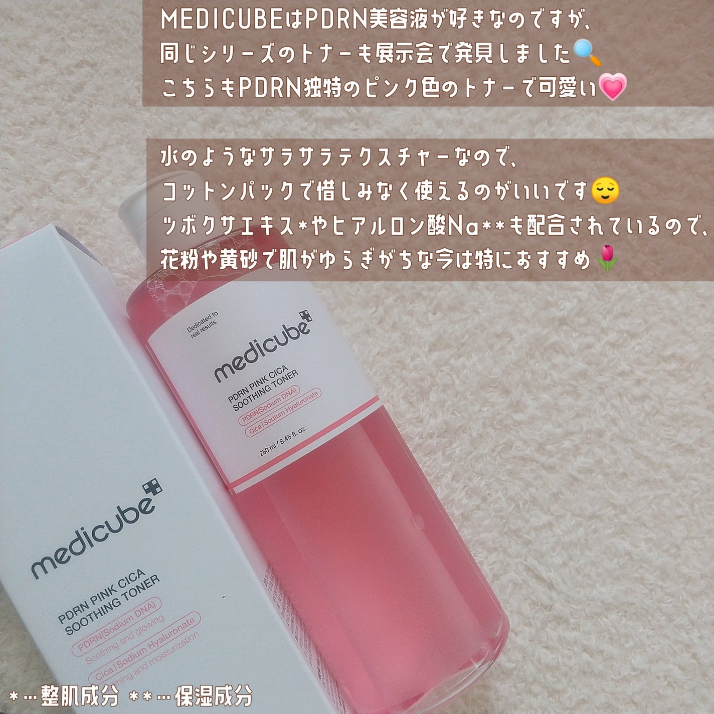 UHAグミサプリ ビタミンC/UHA味覚糖/食品を使ったクチコミ(3枚目)