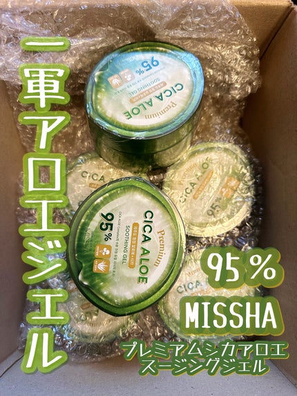 マイルド&モイスチャーアロエジェル/ネイチャーリパブリック/ボディローションを使ったクチコミ(4枚目)