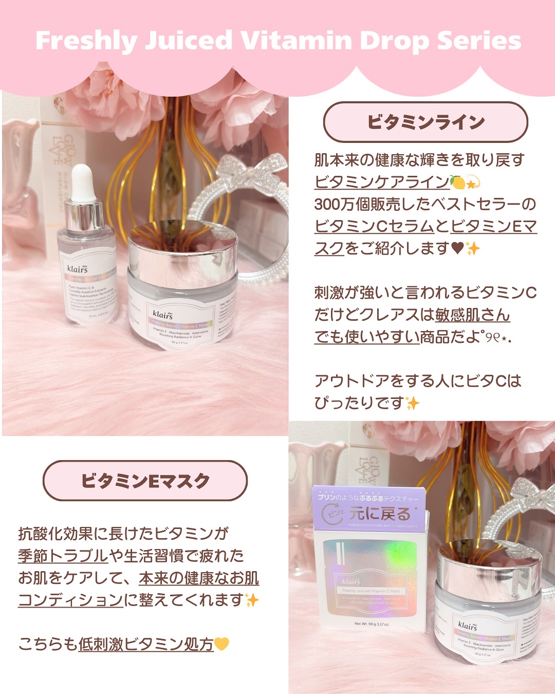 フレッシュリージュースドビタミンドロップ(35ml)/Klairs/美容液を使ったクチコミ（2枚目）
