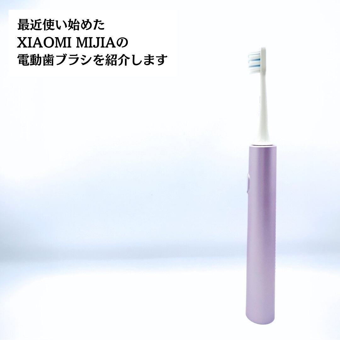 XIAOMI MIJAD電動歯ブラシ/Xiaomi Mijia/電動歯ブラシを使ったクチコミ(2枚目)