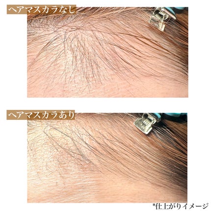 SS ビオリス ボタニカル うぶ毛メイク ヘアマスカラ/SSビオリス/その他スタイリングを使ったクチコミ(4枚目)