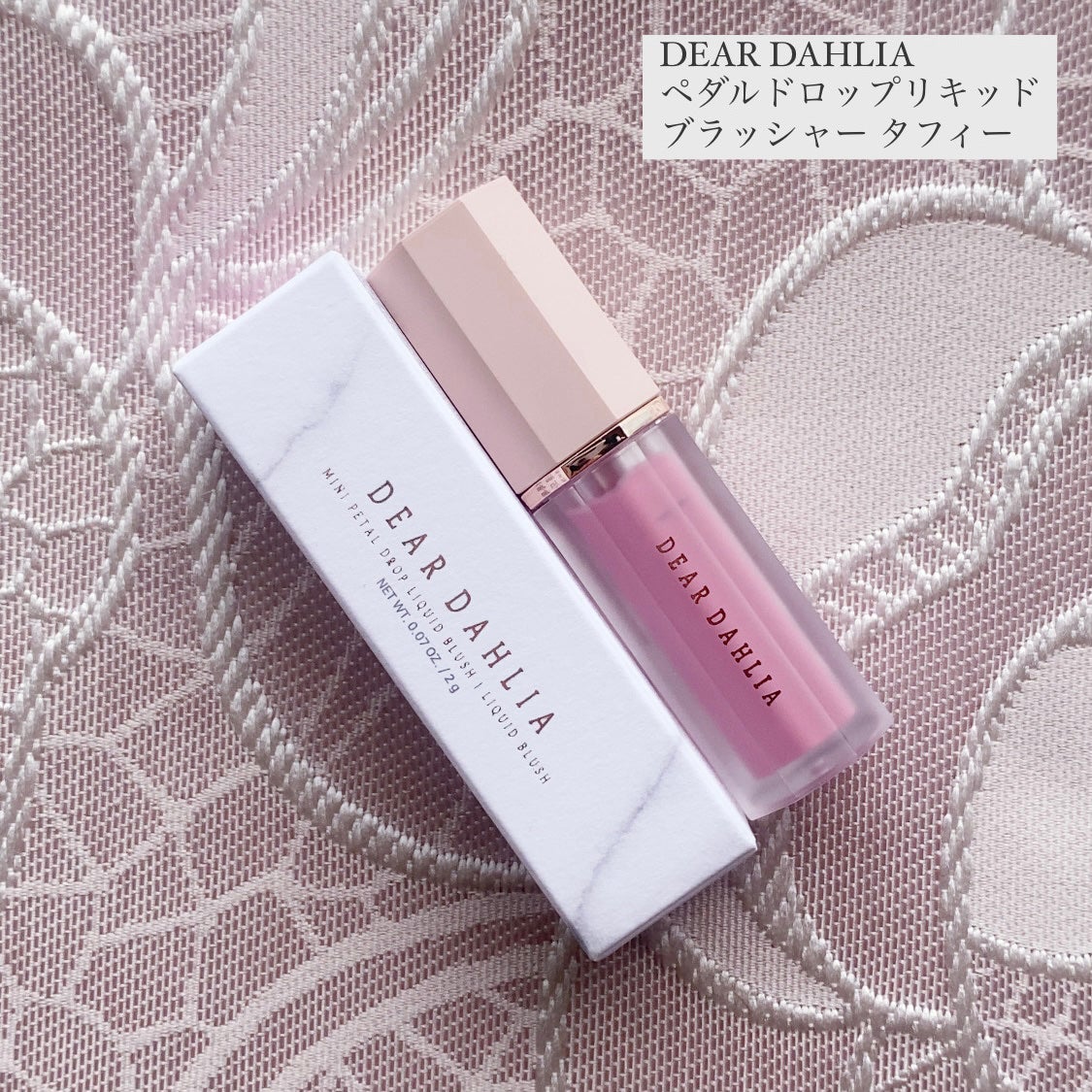 ペタルドロップリキッドブラッシャー/DEAR DAHLIA/リキッドチークを使ったクチコミ(1枚目)