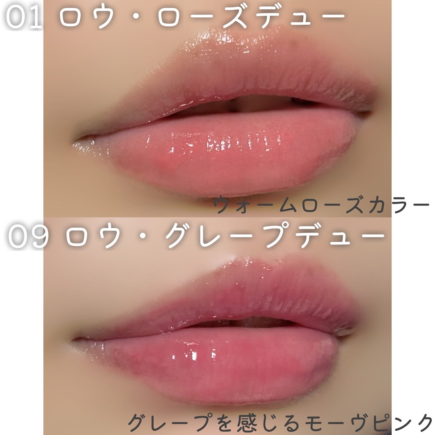 ロウグロウデューイーボール/hince/リップバームを使ったクチコミ(4枚目)