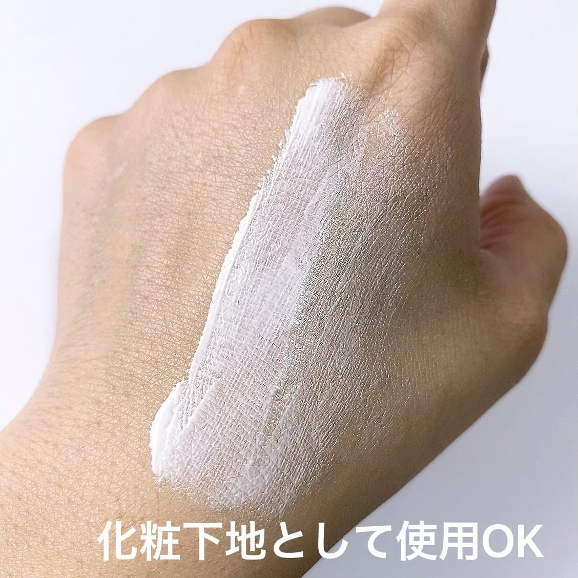 ビューテロンド WF トーンアップ UVクリーム/ビューテロンド/日焼け止めクリームを使ったクチコミ(4枚目)