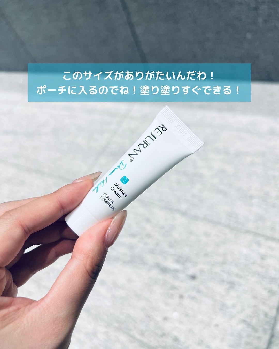 REJURAN モイスチャートリートメントアンプル /REJURAN COSMETICS/美容液を使ったクチコミ(4枚目)