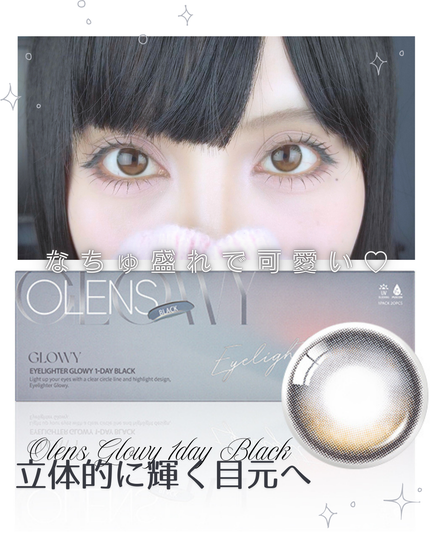 Glowy 1day/OLENS/ワンデー(1DAY)カラコンを使ったクチコミ(1枚目)