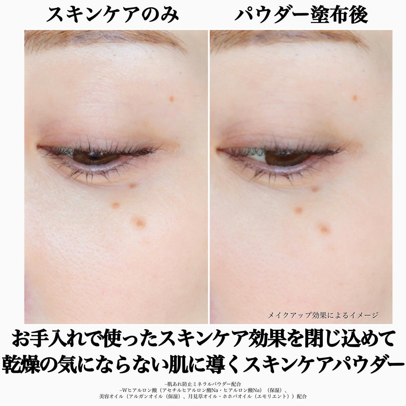 エテュセ スキンケアパウダー (プレスト)/ettusais/プレストパウダーを使ったクチコミ(3枚目)