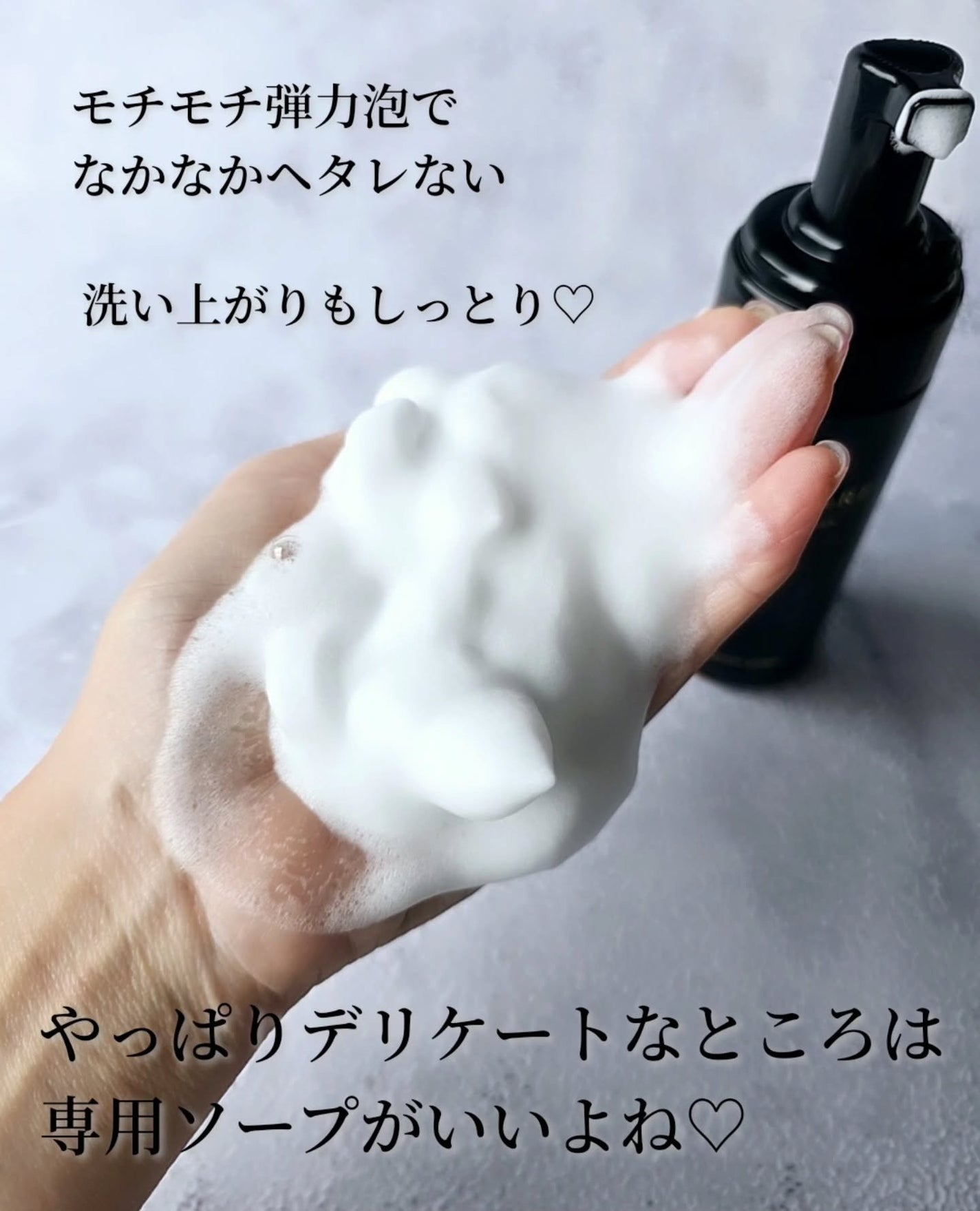 Magic wash・secret amber/I'MCARE/デリケートゾーンケアを使ったクチコミ(4枚目)