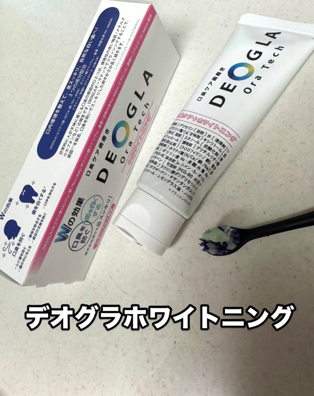 デオグラホワイトニングをつかってみました。

 こちら、Wの効果 口臭を防ぐ+葉を白くするがうれしい。
 辛くないのも特徴。
 緑色の歯磨き粉はレモングラスの香味です。 
珍しいきがします。 
そしてお子さんでも辛くないから大丈夫! 
アジ