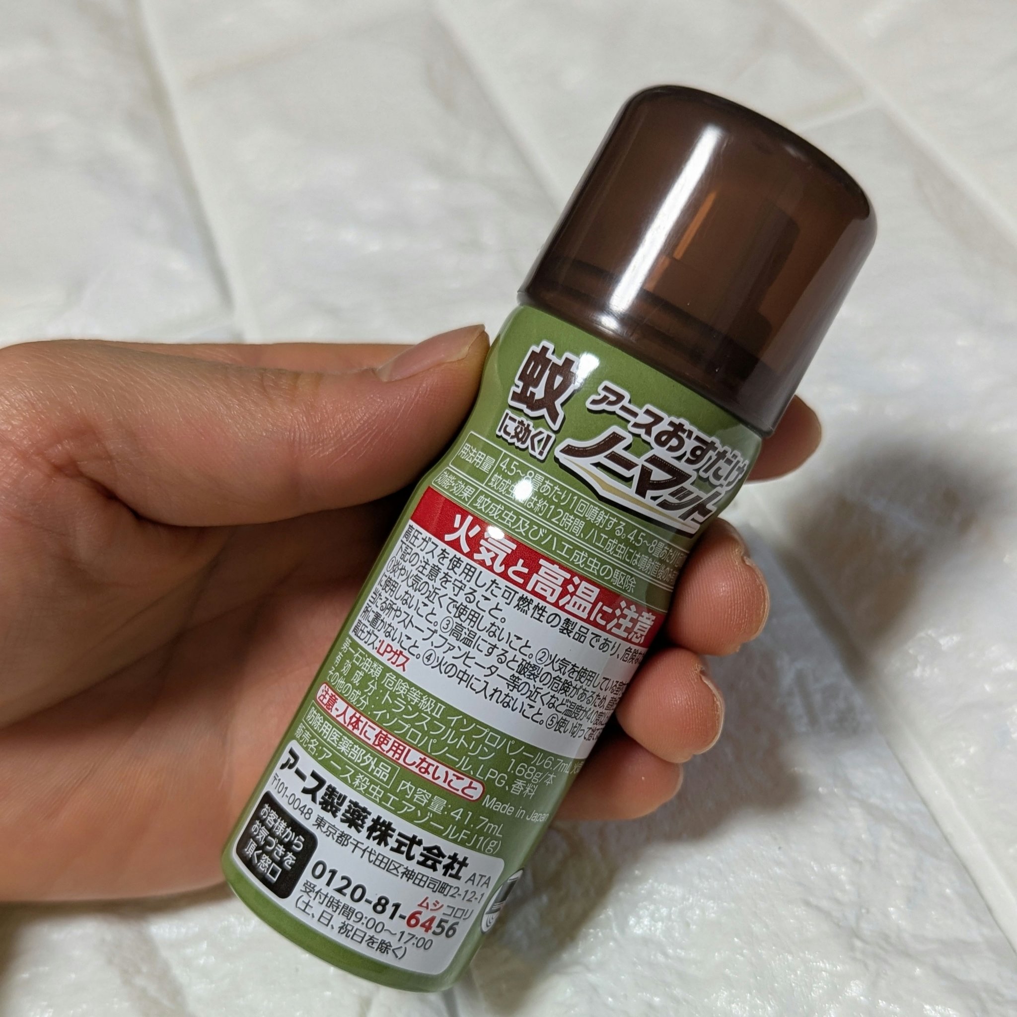 蚊に効くアースおすだけノーマット200/アースノーマット/その他を使ったクチコミ（2枚目）