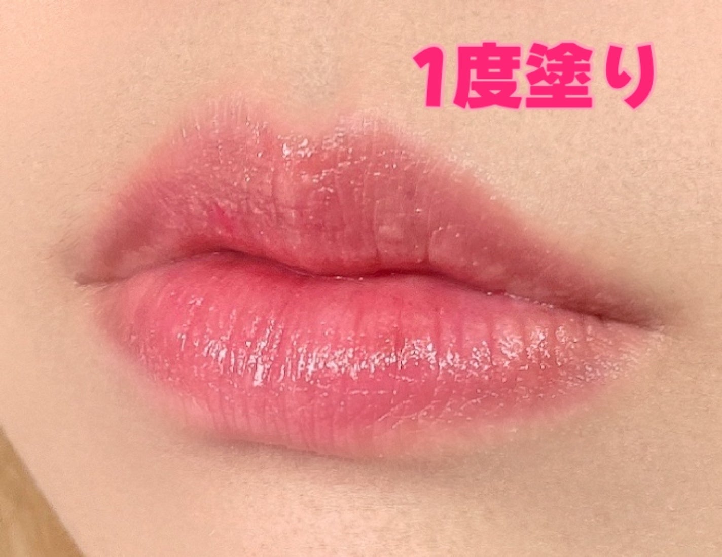 ジルスチュアート リップブロッサム グロウ/JILL STUART/口紅を使ったクチコミ(6枚目)