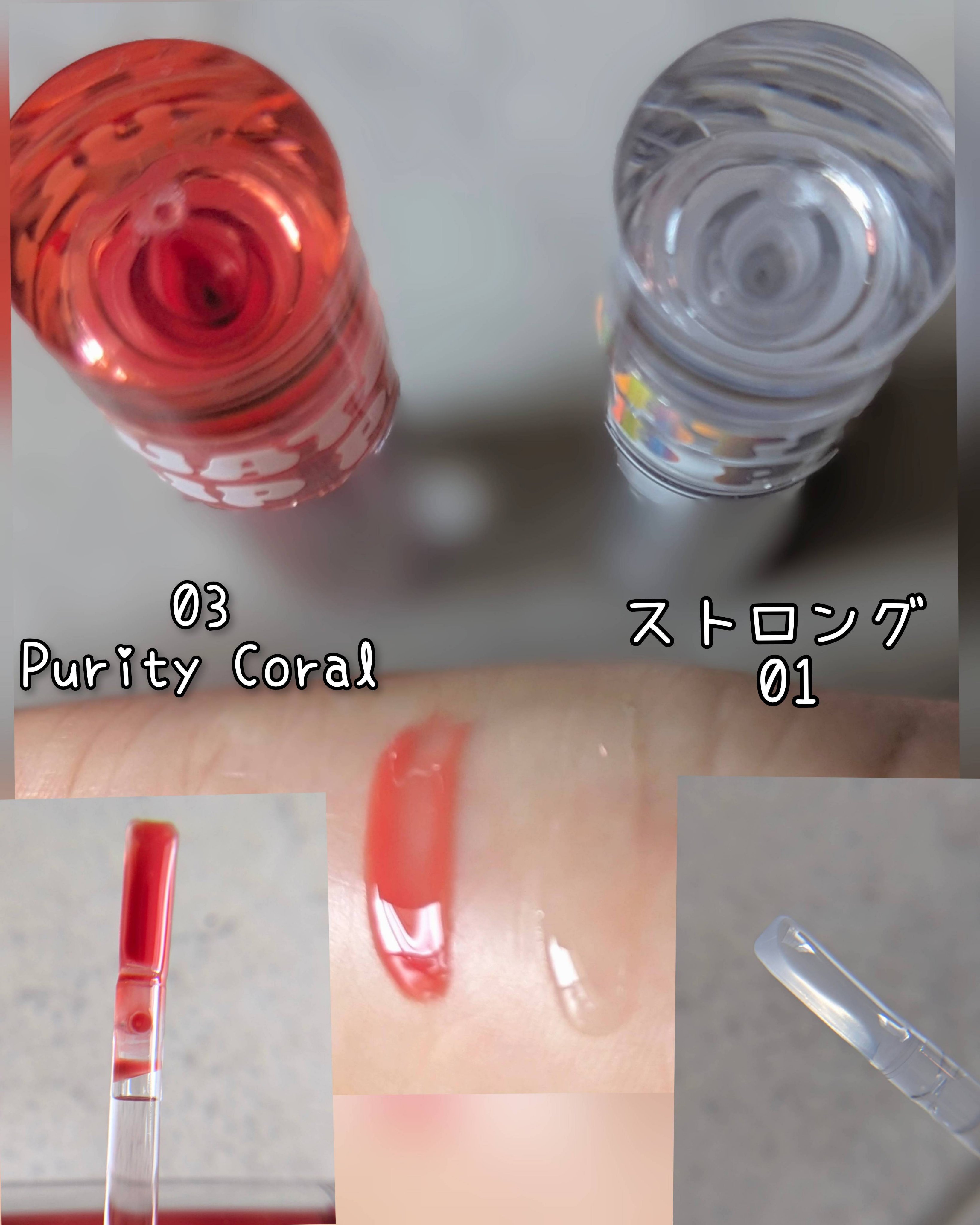 ウォーターフルリッププランパー/COSNORI/リッププランパーを使ったクチコミ（2枚目）