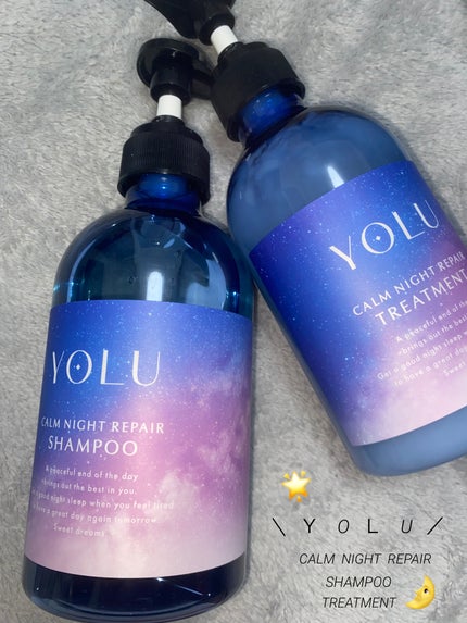 カームナイトリペアシャンプー/トリートメント/YOLU/シャンプー・コンディショナーを使ったクチコミ(1枚目)