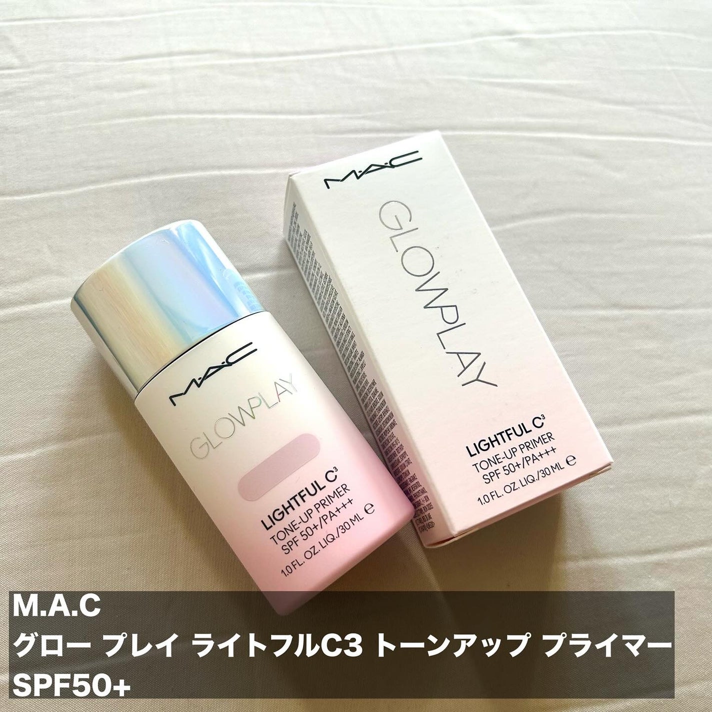 ストロボクリーム/M・A・C/化粧下地を使ったクチコミ(2枚目)