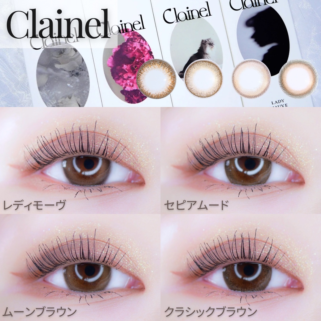 Clainel 1DAY/Clainel/ワンデー（１DAY）カラコンを使ったクチコミ（1枚目）
