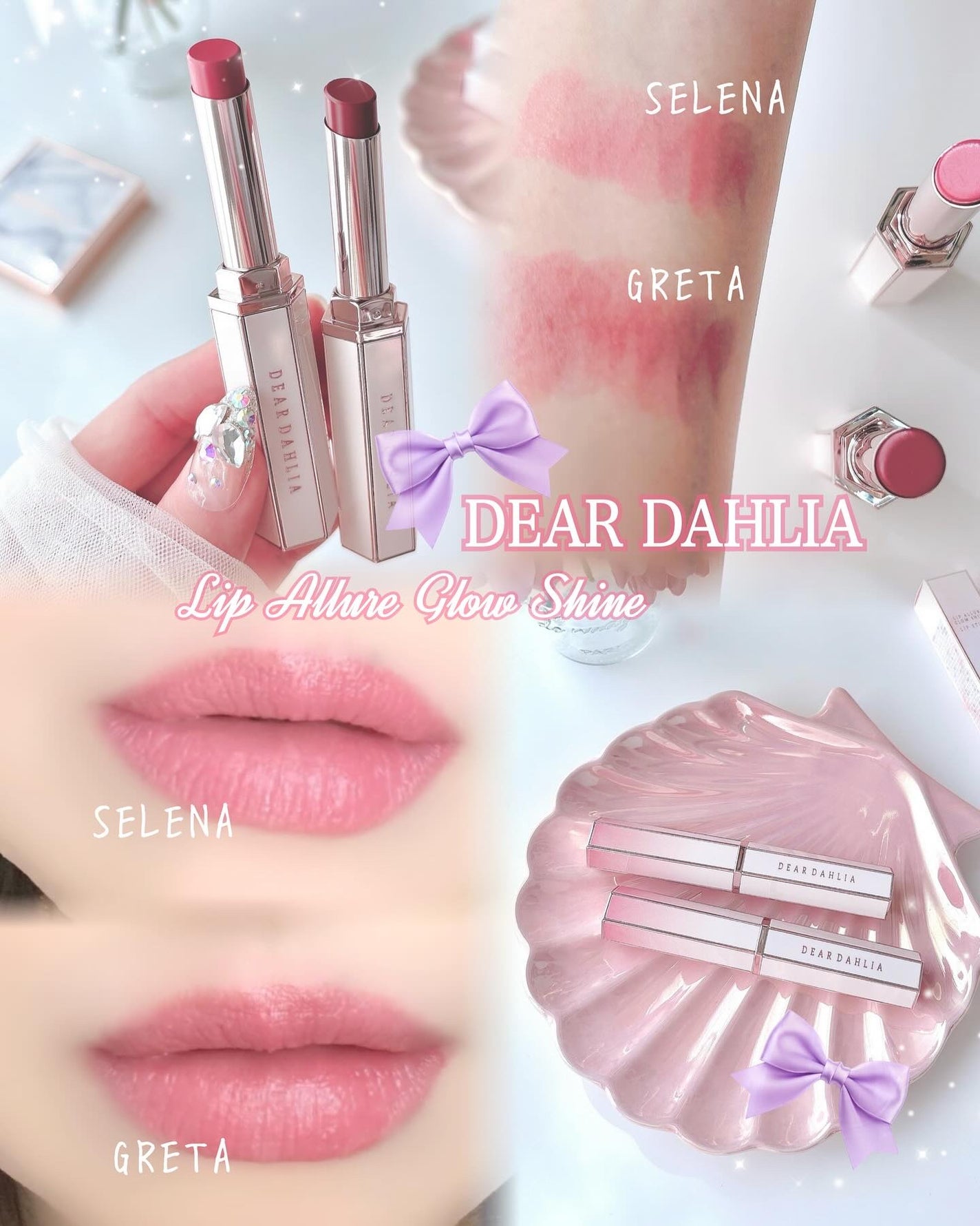 リップアルアグロウシャイン/DEAR DAHLIA/口紅を使ったクチコミ(1枚目)