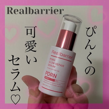 PDRNグロウリペアセラム/Real Barrier/美容液を使ったクチコミ(1枚目)