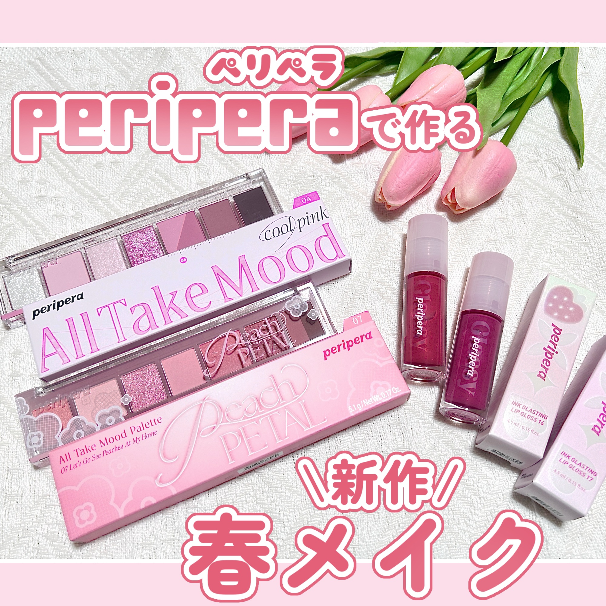 オール テイク ムード パレット(24AD) 04 ブルベんさんは至急DM確認お願いします/PERIPERA/アイシャドウパレットを使ったクチコミ（1枚目）