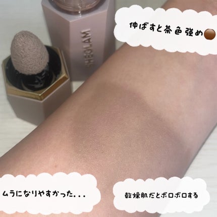 サンスカルプ リキッドシェーディング/SHEGLAM/シェーディングを使ったクチコミ(2枚目)