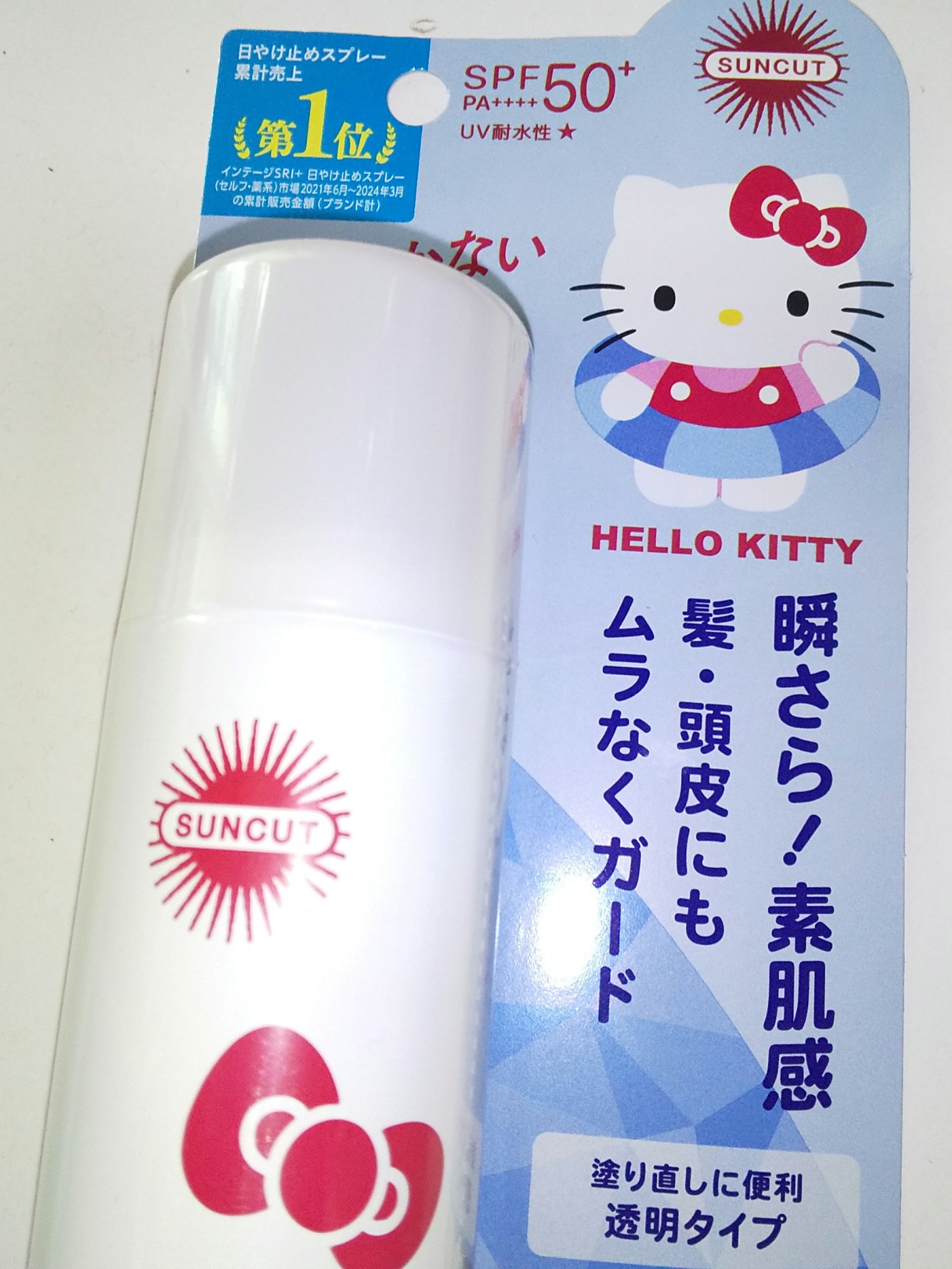 サンカットR プロテクトUV スプレー/サンカット®/日焼け止めミスト・スプレーを使ったクチコミ（2枚目）