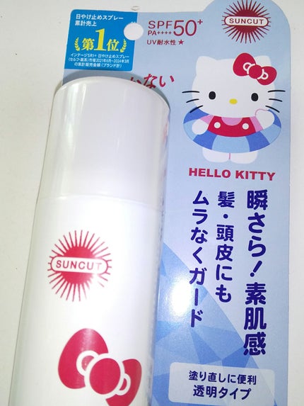 サンカットR プロテクトUV スプレー/サンカット®/日焼け止めミスト・スプレーを使ったクチコミ(2枚目)