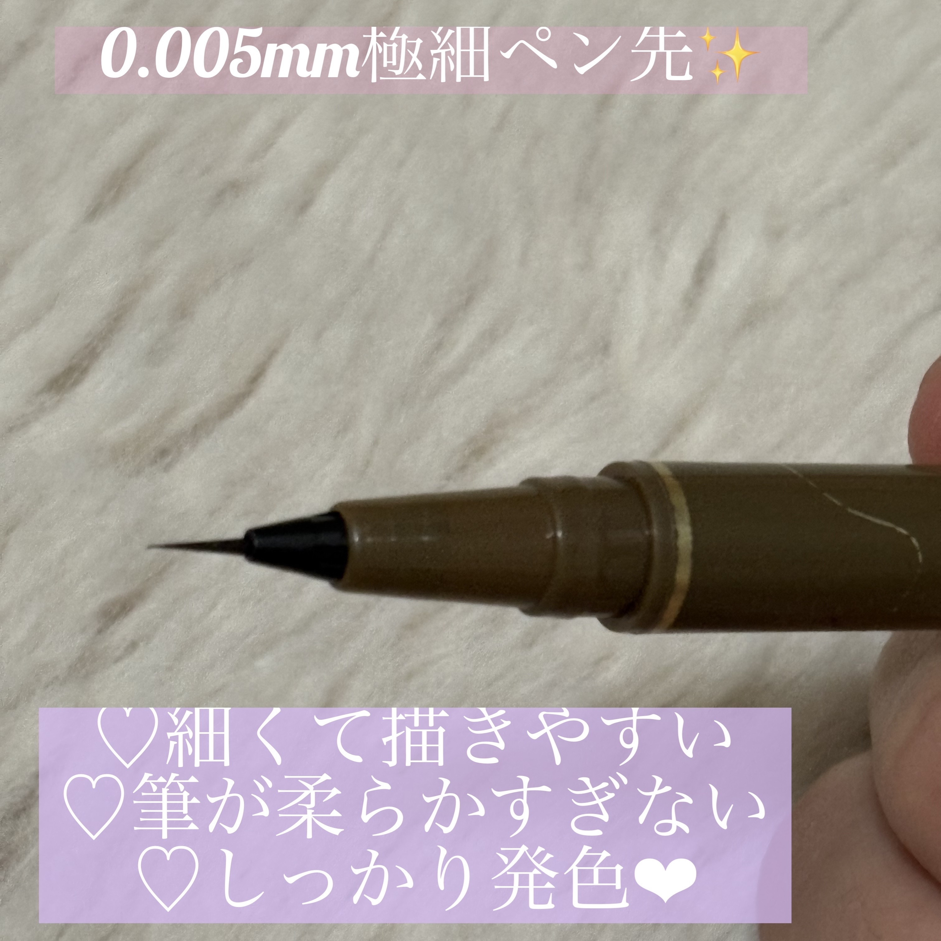 極細0.001mmアイライナー/MUGE LEEN/リキッドアイライナーを使ったクチコミ（2枚目）