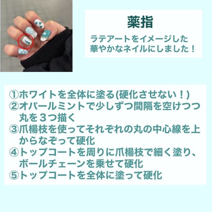 ジェルネイル(ライト対応)/セリア/ジェルネイルを使ったクチコミ(6枚目)