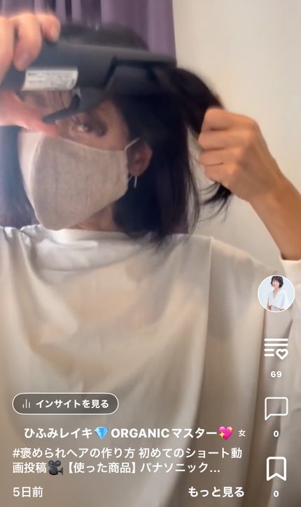 トリートメントスリークモイスト/FLOWDIA/洗い流すヘアトリートメントを使ったクチコミ(6枚目)