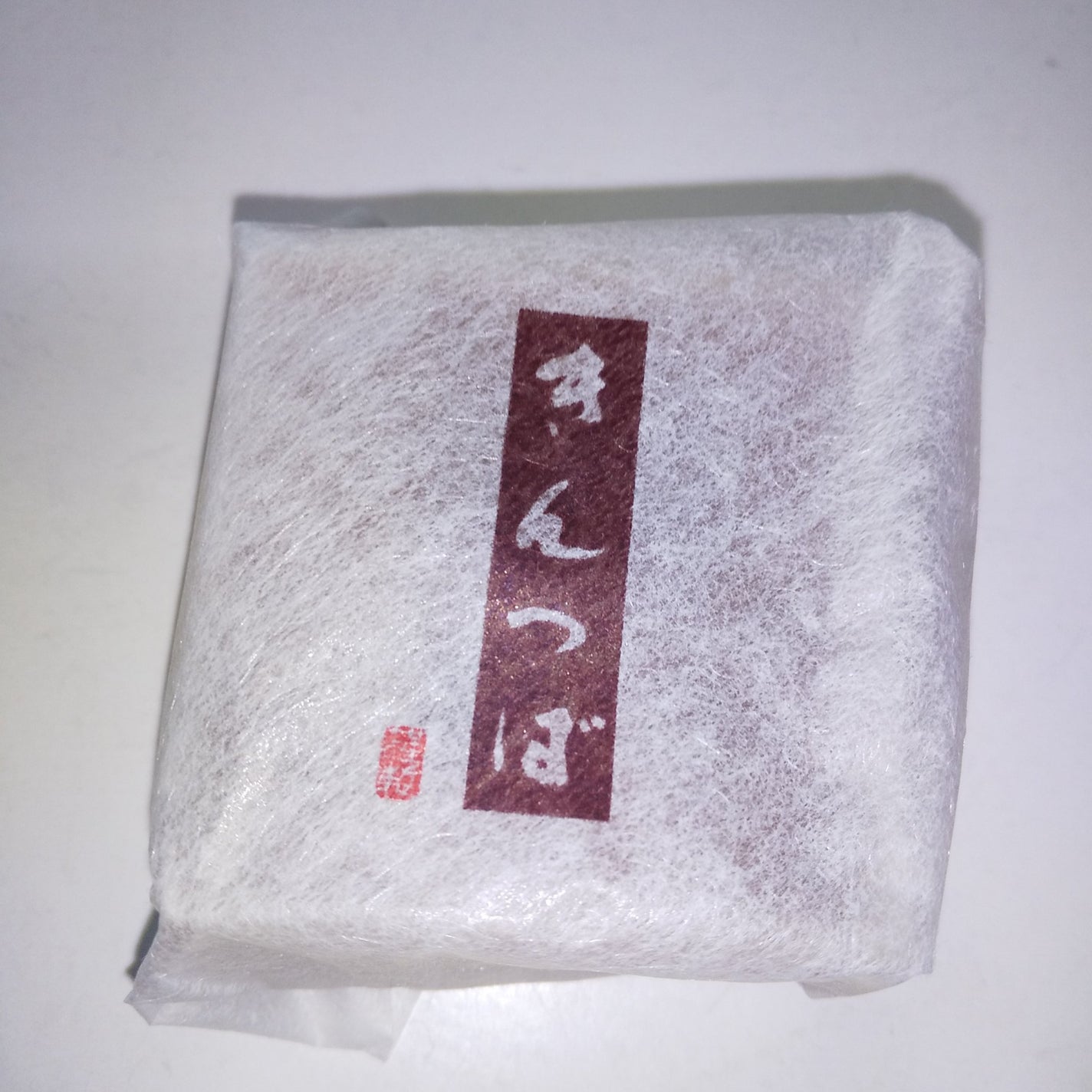 ピー on LIPS 「山梨✼••┈┈••✼••┈┈••✼••┈┈••山梨お土産ご参考..」(2枚目)