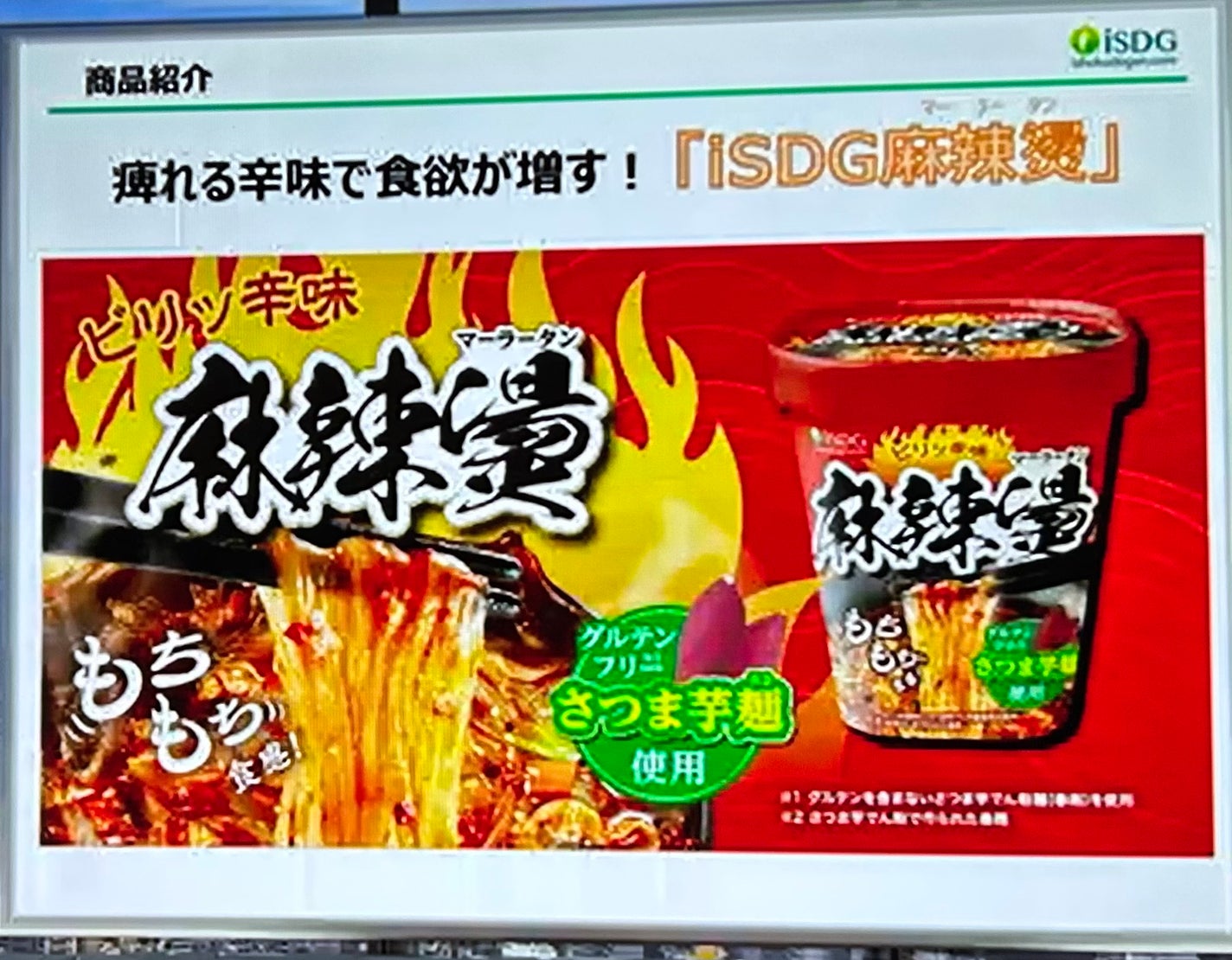 すみれホワイト@フォロバ100💅 on LIPS 「#プロモーション#医食同源ドットコムから提供いただきました#R..」(1枚目)