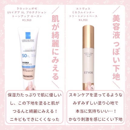 ソンバーユ無香料/尊馬油/ボディオイルを使ったクチコミ(3枚目)