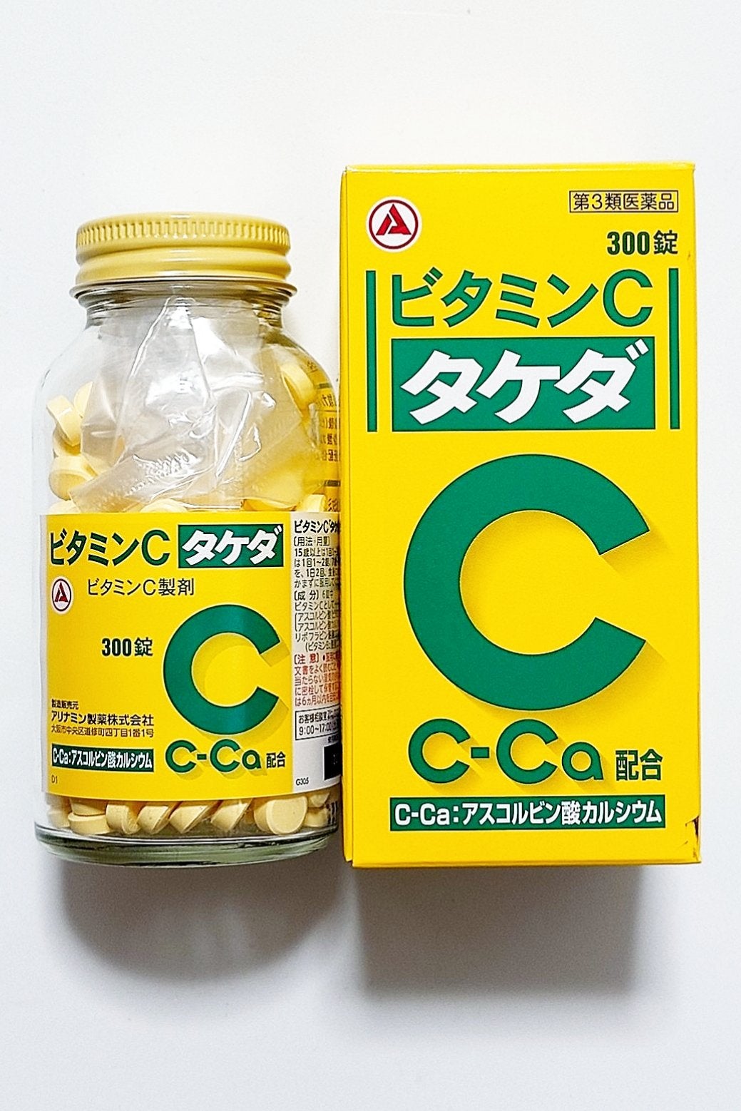 ビタミンC「タケダ」(医薬品)/タケダ/その他を使ったクチコミ(1枚目)