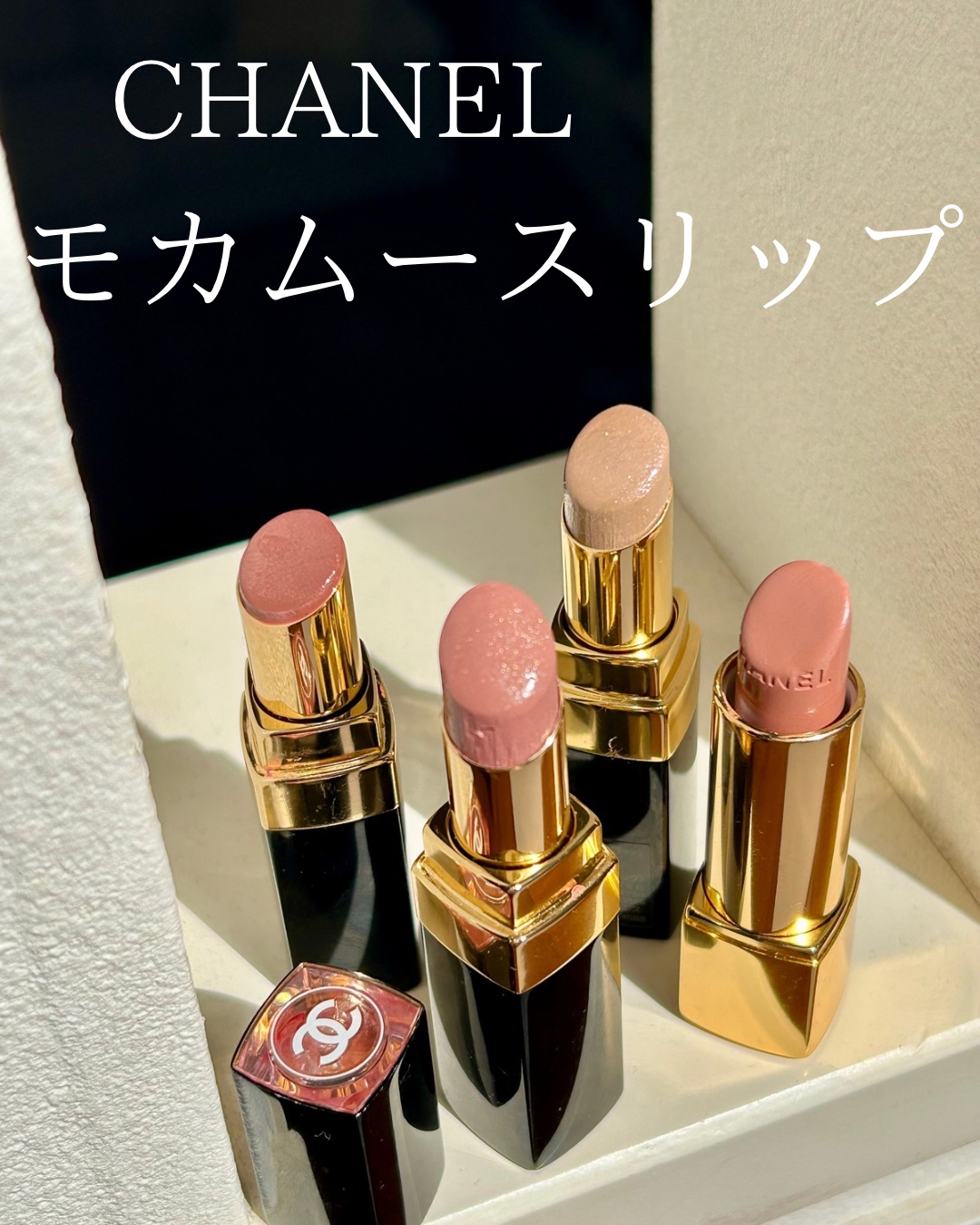 ルージュ アリュール/CHANEL/口紅を使ったクチコミ（1枚目）