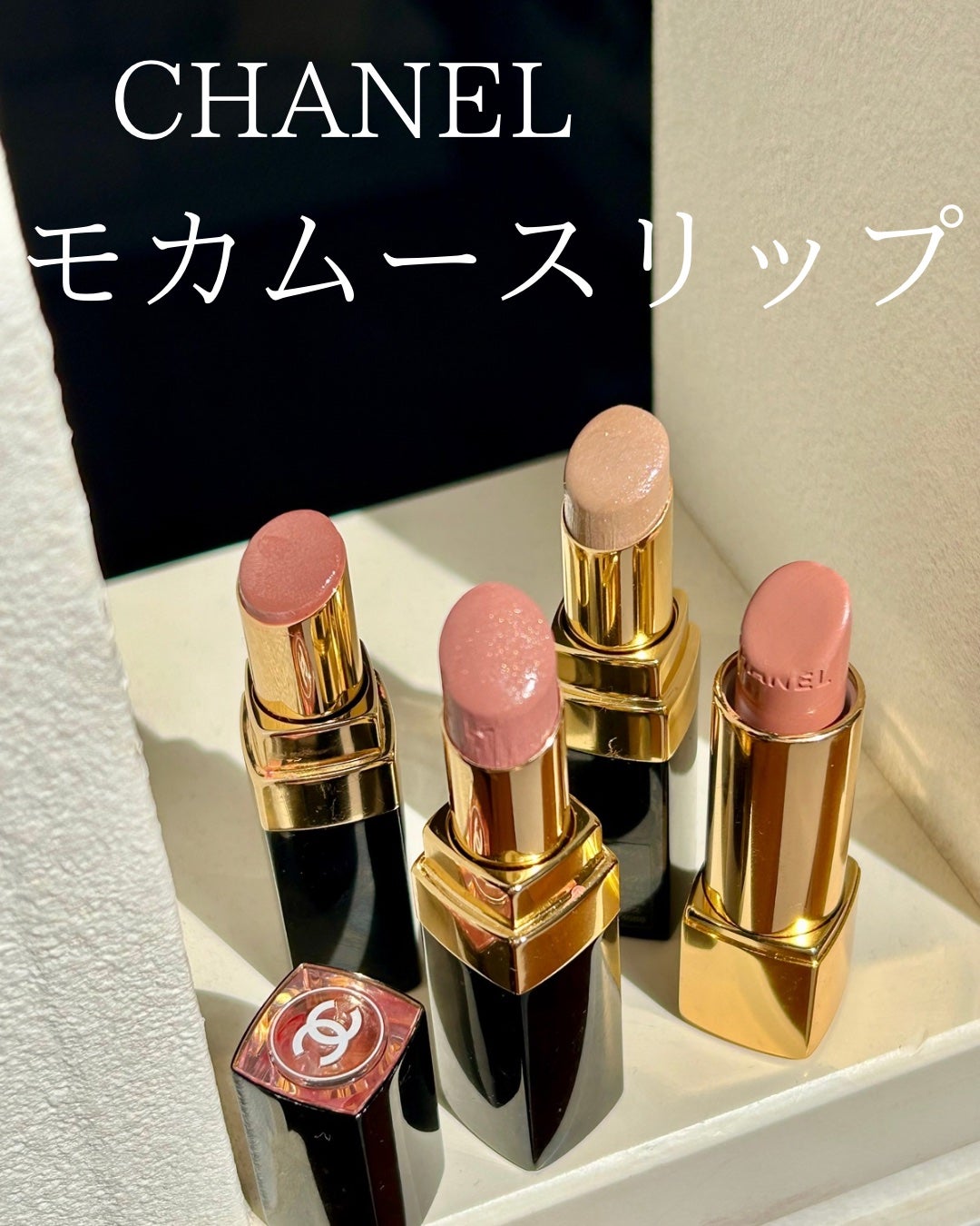 ルージュ アリュール/CHANEL/口紅を使ったクチコミ(1枚目)