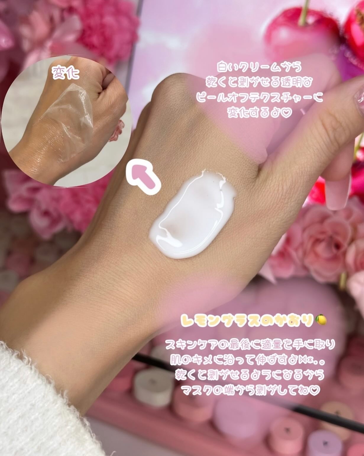 バウンシーグローマスク/CHICHO/その他スキンケアを使ったクチコミ(3枚目)