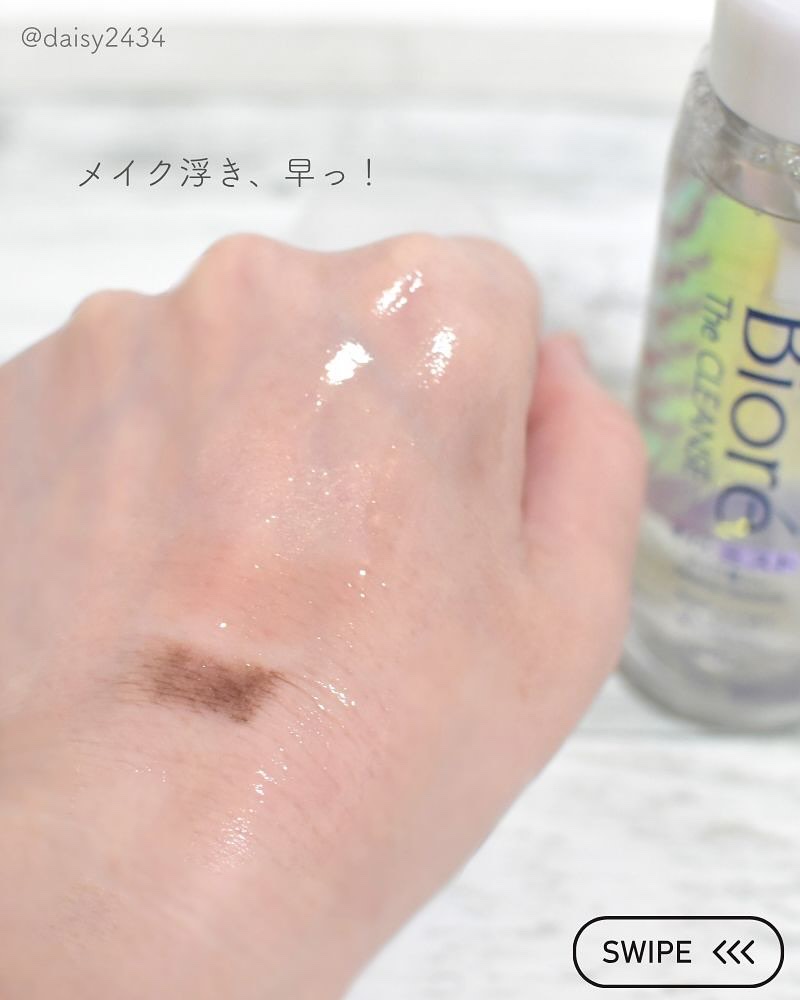 ザ クレンズ オイルミストメイク落とし/ビオレ/オイルクレンジングを使ったクチコミ（3枚目）
