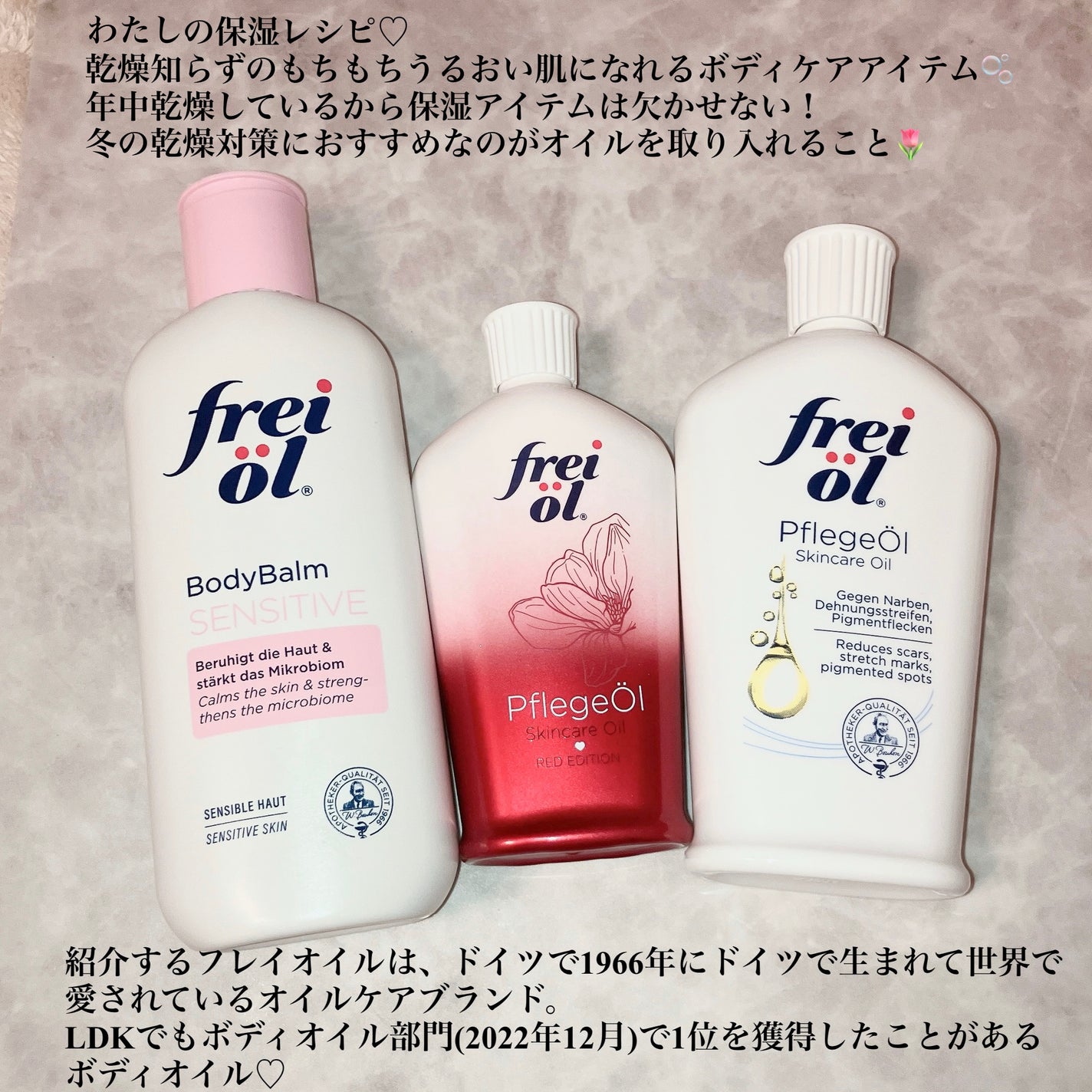 フェイス&ボディケアオイル(Face&Body Oil )/フレイオイル(freioil)/フェイスオイルを使ったクチコミ(2枚目)