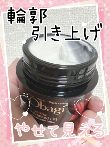 オバジX ダーマアドバンスドリフト 50g / オバジ(Obagi) | LIPS オバジX ダーマアドバンスドリフト 50g / オバジ(Obagi) | LIPS