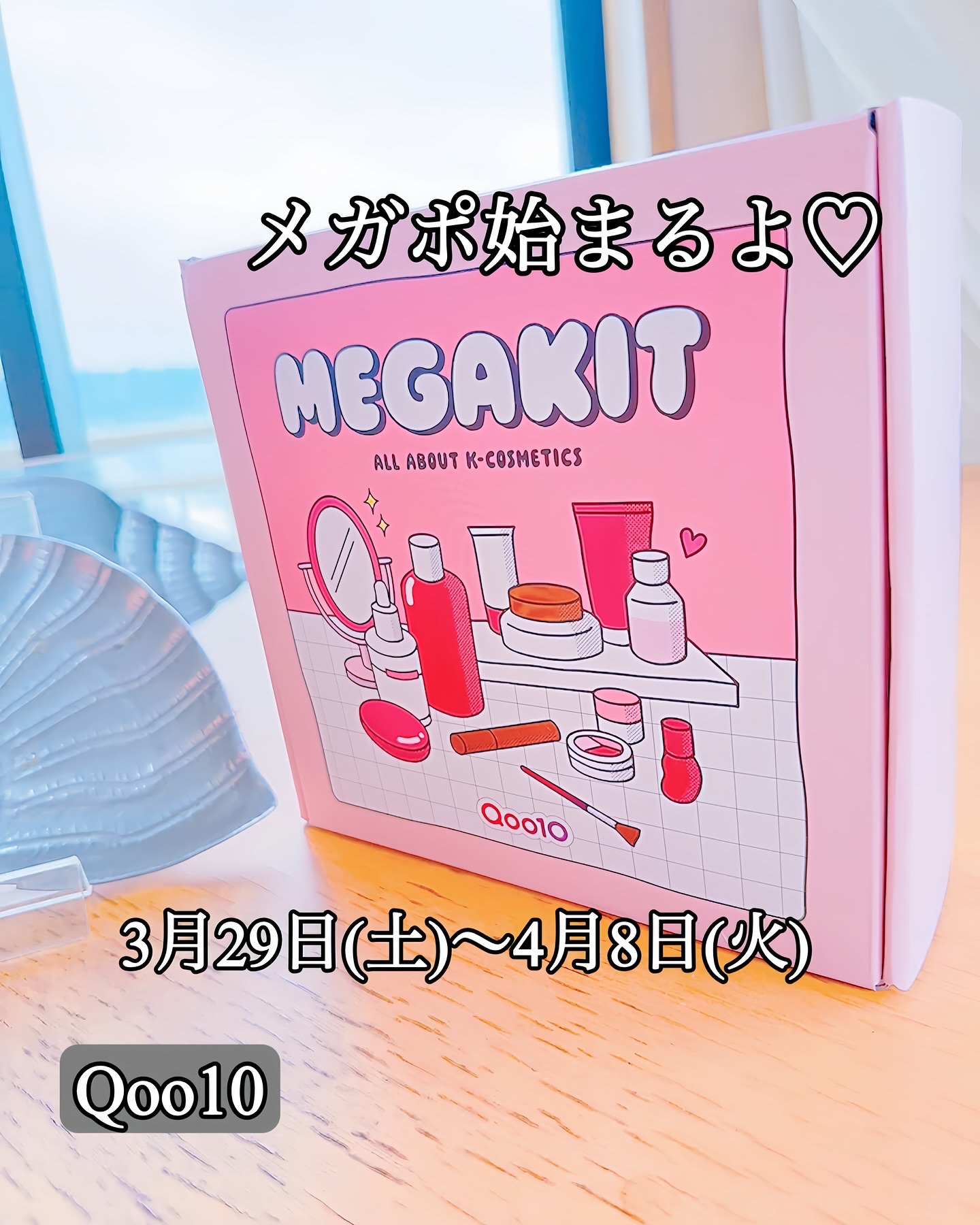 C8（シーエイト）ビタミンリップスティック/Ciracle/口紅を使ったクチコミ（1枚目）